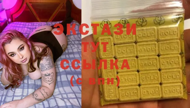 Ecstasy круглые  Клин 