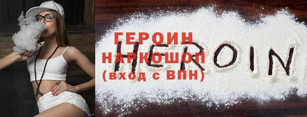 прущие грибы Богданович