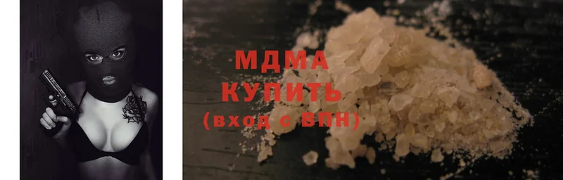 мега ССЫЛКА  Клин  MDMA VHQ  наркота 