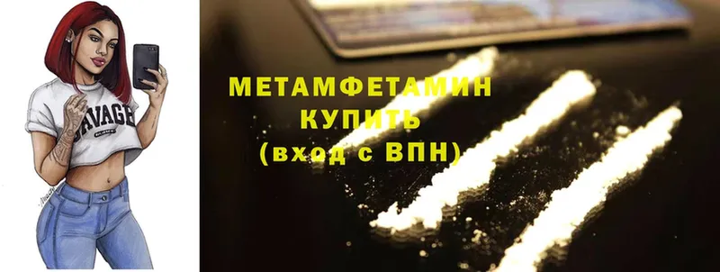 МЕТАМФЕТАМИН витя  как найти наркотики  Клин 